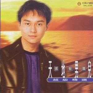 天天干天天爱天天射
