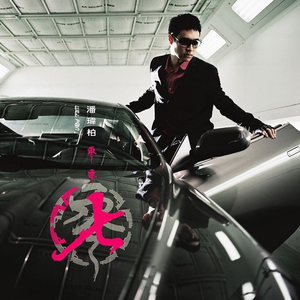 天天干天天爱天天射
