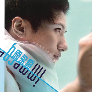 天天干天天爱天天射
