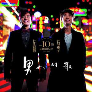 天天干天天爱天天射
