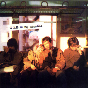 天天干天天爱天天射
