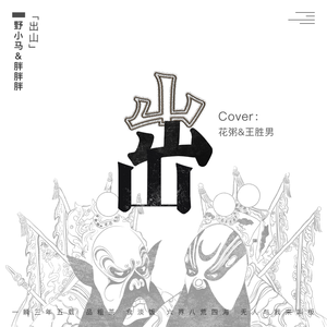 天天干天天爱天天射
